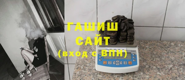 а пвп мука Волоколамск